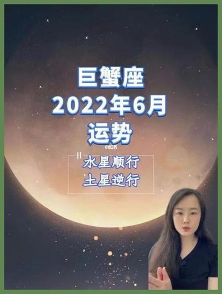 巨蟹座的女人忽冷忽熱(還是果斷放棄)