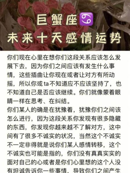 巨蟹座的女人故意冷落對方(她到底想要怎樣)