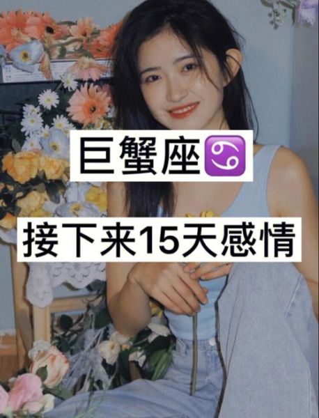 巨蟹座的女人旺夫嗎(嫁給她們真的會(huì)幸福嗎)