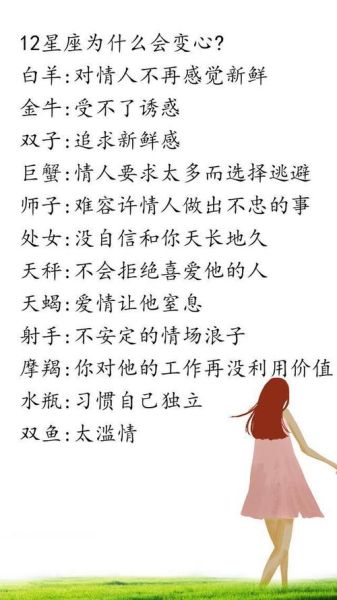 巨蟹座的女人濫情嗎(她們會輕易愛上別人嗎)