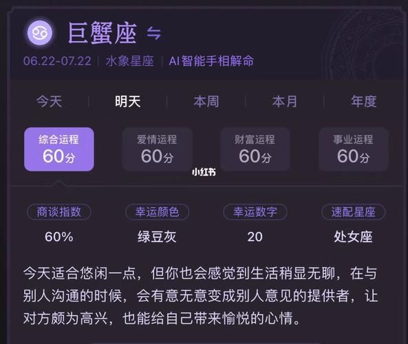 巨蟹座的女生性開放嗎(她們會輕易脫單嗎)