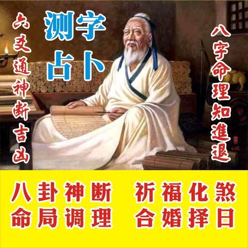 易經(jīng)算命準(zhǔn)不準(zhǔn)( 算卦能預(yù)測(cè)未來嗎)