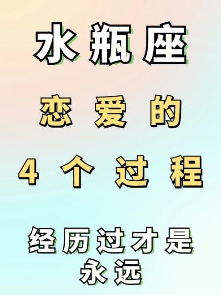 水瓶座故意對(duì)喜歡的人(他們會(huì)故意制造距離嗎)