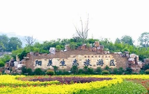 宜興市陽(yáng)羨生態(tài)旅游度假區(qū)(你更想去哪一個(gè)國(guó)家4A級(jí)景區(qū)呢)