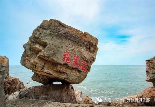 黑島旅游度假區(qū)(玩幾天比較合適)