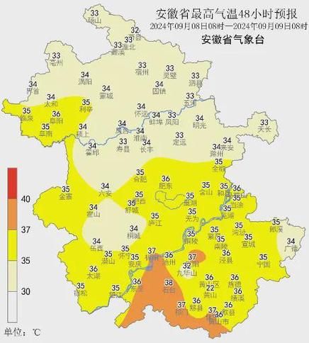 臨泉天氣預報24小時(最高溫度會到多少)