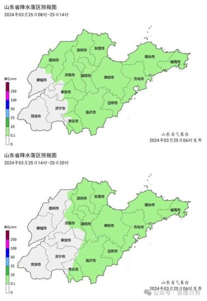 五蓮天氣預(yù)報(bào)一周天氣(氣溫會(huì)降到多少度)