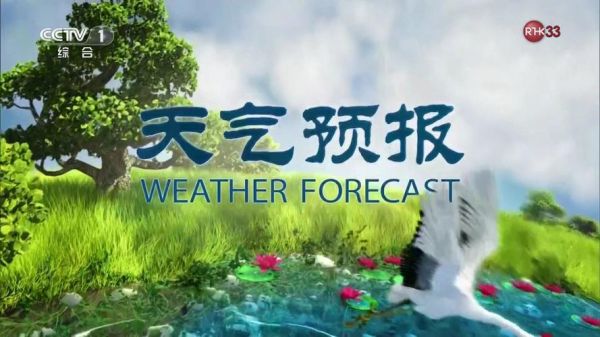 今日新聞聯(lián)播天氣預報(明天出門要不要帶傘)