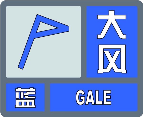 淄博今天風(fēng)力怎么樣？明天呢？