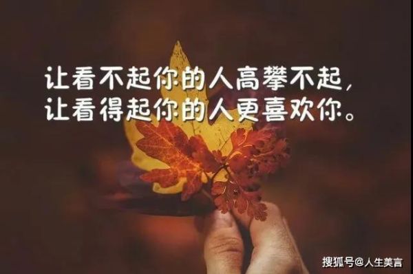 現(xiàn)實(shí)生活感悟句子(  什么讓你對(duì)未來(lái)充滿恐懼)