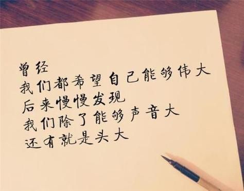 現(xiàn)實(shí)生活感悟句子(  什么讓你對(duì)未來(lái)充滿恐懼)