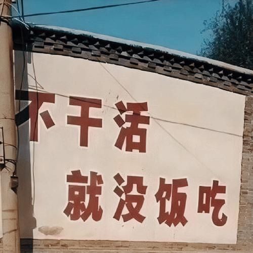 生活所迫是什么意思(你是否感到無奈)