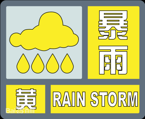 西充天氣預(yù)報(bào)30天查詢(未來(lái)一個(gè)月天氣會(huì)一直晴朗嗎)