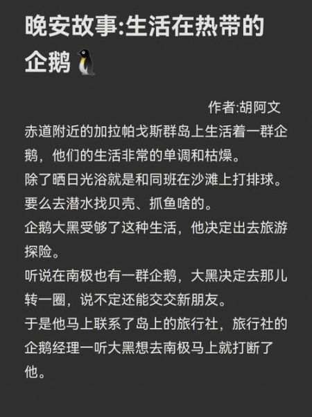 生活的故事(是笑著講述還是哭著訴說)