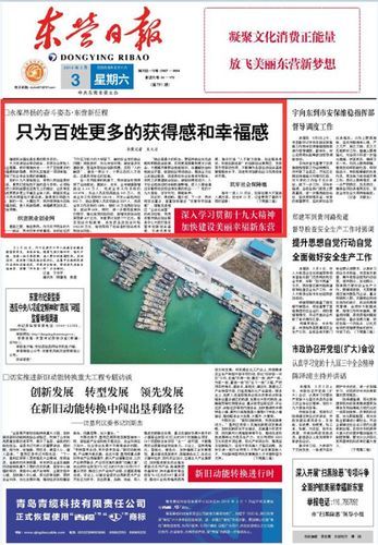 百姓生活新聞(百姓生活幸福感如何提升)