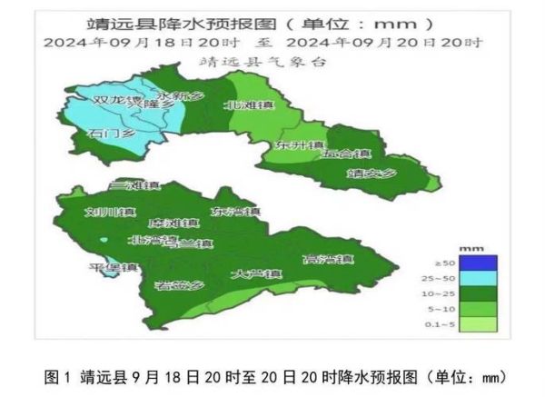 靖遠今天天氣預(yù)報(明天會下雨嗎)