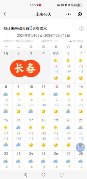 麻城未來30天天氣預(yù)報(bào)( 什么時(shí)候會(huì)刮風(fēng))