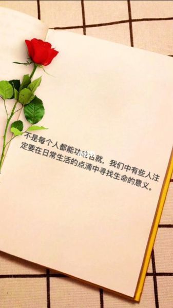 記錄生活點(diǎn)滴的相冊(cè)名(你有什么好主意)